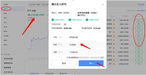 pig币交易所app 猪币最新版手机app下载-第7张图片-科灵网