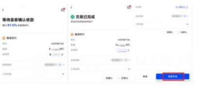 欧意链接 欧意交易所app官方下载-第10张图片-科灵网