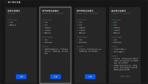 易欧app最新版v6.1.38下载 易欧交易平台官方下载-第5张图片-科灵网