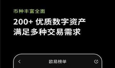 usdt泰达币下载 usdt官网下载安装v2.16版本-第1张图片-科灵网