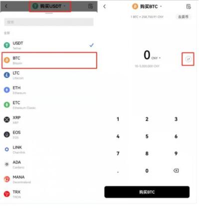 okex官方app 手机okx交易所官网下载-第8张图片-科灵网