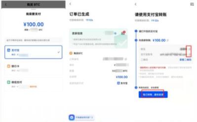 okex官方app 手机okx交易所官网下载-第9张图片-科灵网