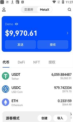 欧意官网下载app交易所 ouyi欧意官方v6.1.1下载-第4张图片-科灵网