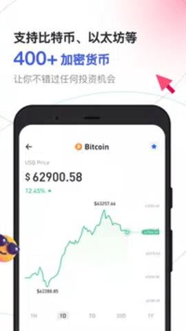 火必交易所下载_火必huobi交易所v3.18下载-第3张图片-科灵网