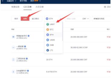 eth最新版以态坊app下载官网 eth最新版以态坊-第10张图片-科灵网