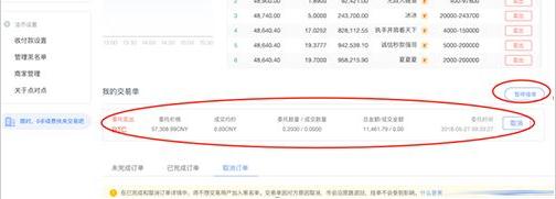 以态坊交易所v6.0.48中国版 以态坊手机版V6.1.39下载_以态坊手机app操作步骤-第13张图片-科灵网