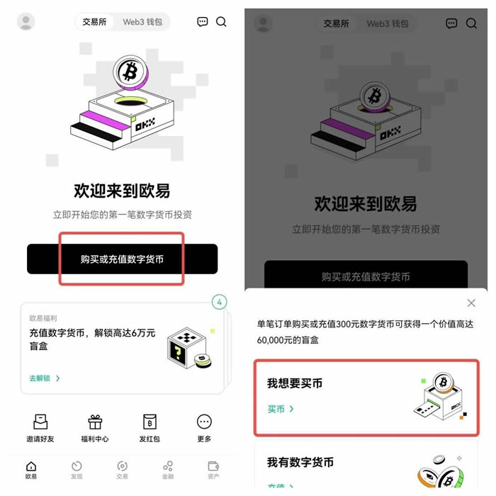 狗币手机官方app下载 dog币最新版交易所app下载链接-第8张图片-科灵网