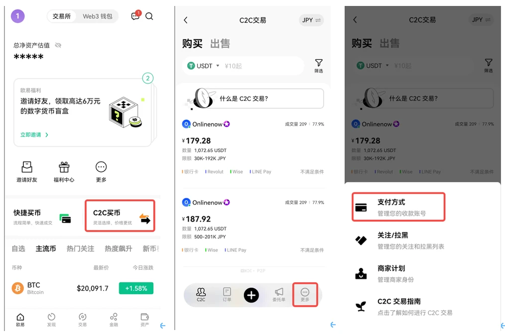 oe交易软件下载_oe交易所app最新版下载v1.6-第4张图片-科灵网