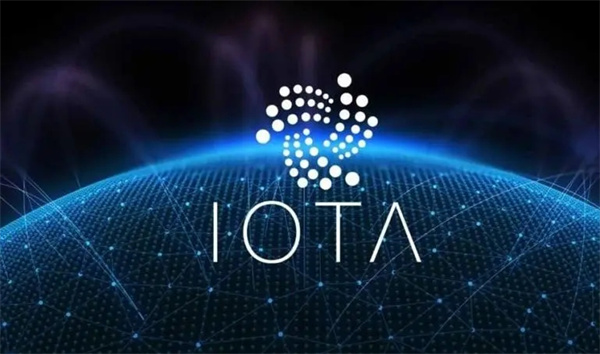 IOTA币今日最新价格行情-第1张图片-科灵网