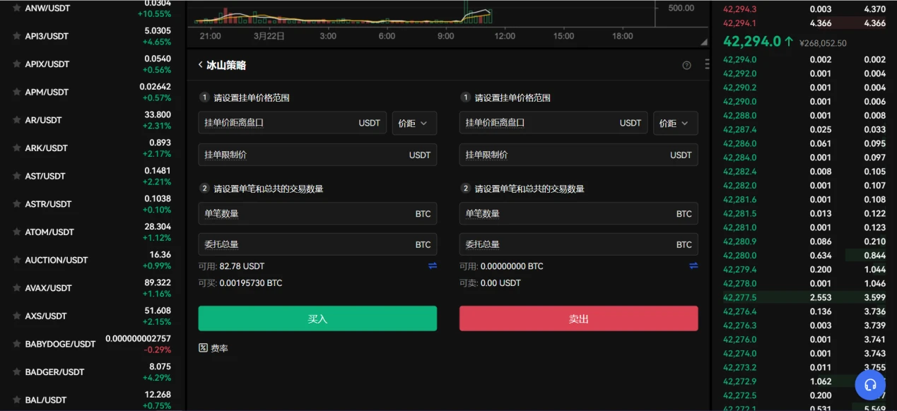 ok交易所v6.1.46下载_ok交易所app下载安装-第2张图片-科灵网