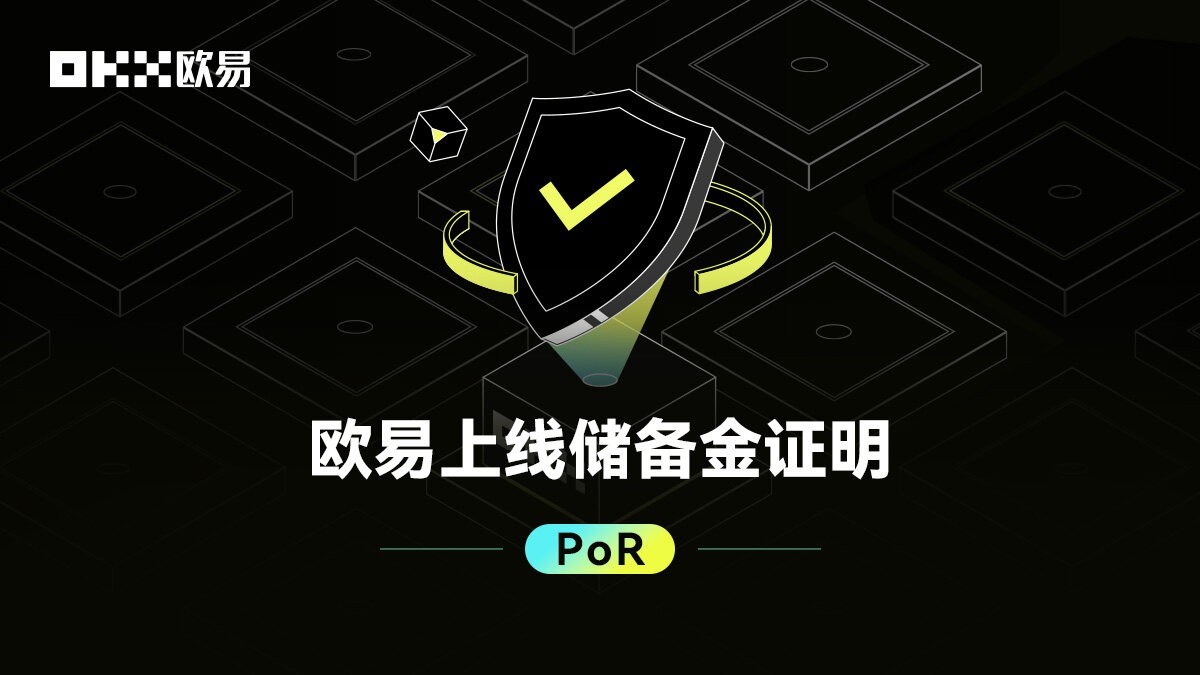 ok交易app安卓下载_欧易主流币闪兑交易app下载-第2张图片-科灵网