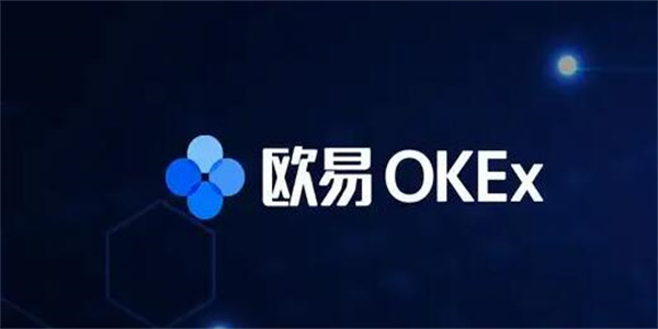 欧易okex怎么登录不了了 欧易app无法登陆修复办法-第1张图片-科灵网