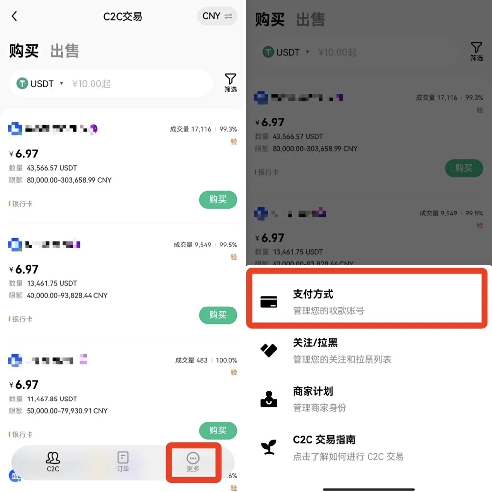 交易所app官网下载_okb币交易平台安卓版下载v6.1.39-第3张图片-科灵网