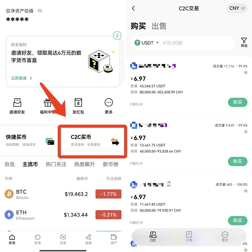 交易所app官网下载_okb币交易平台安卓版下载v6.1.39-第2张图片-科灵网