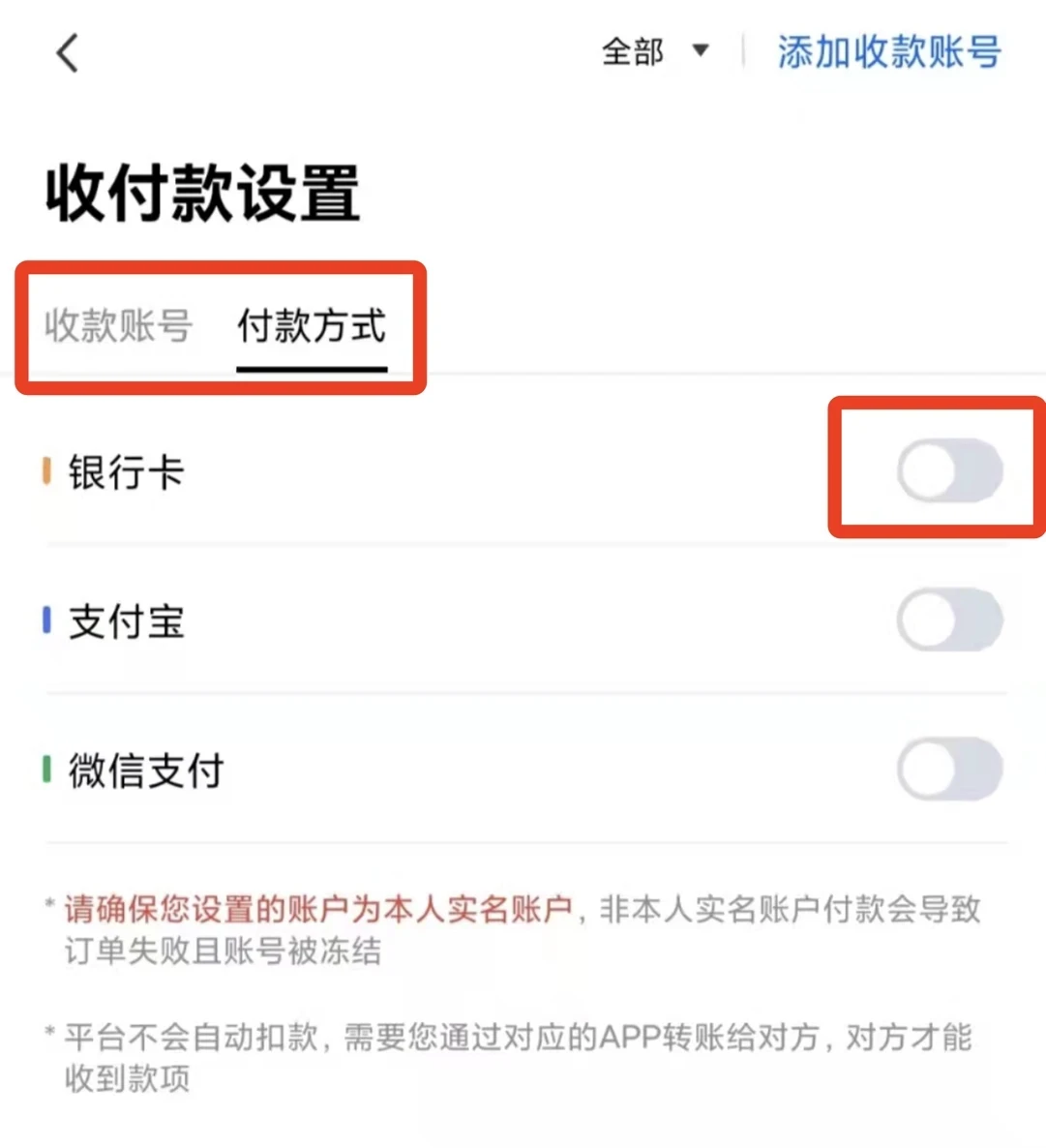 交易所app官网下载_okb币交易平台安卓版下载v6.1.39-第5张图片-科灵网