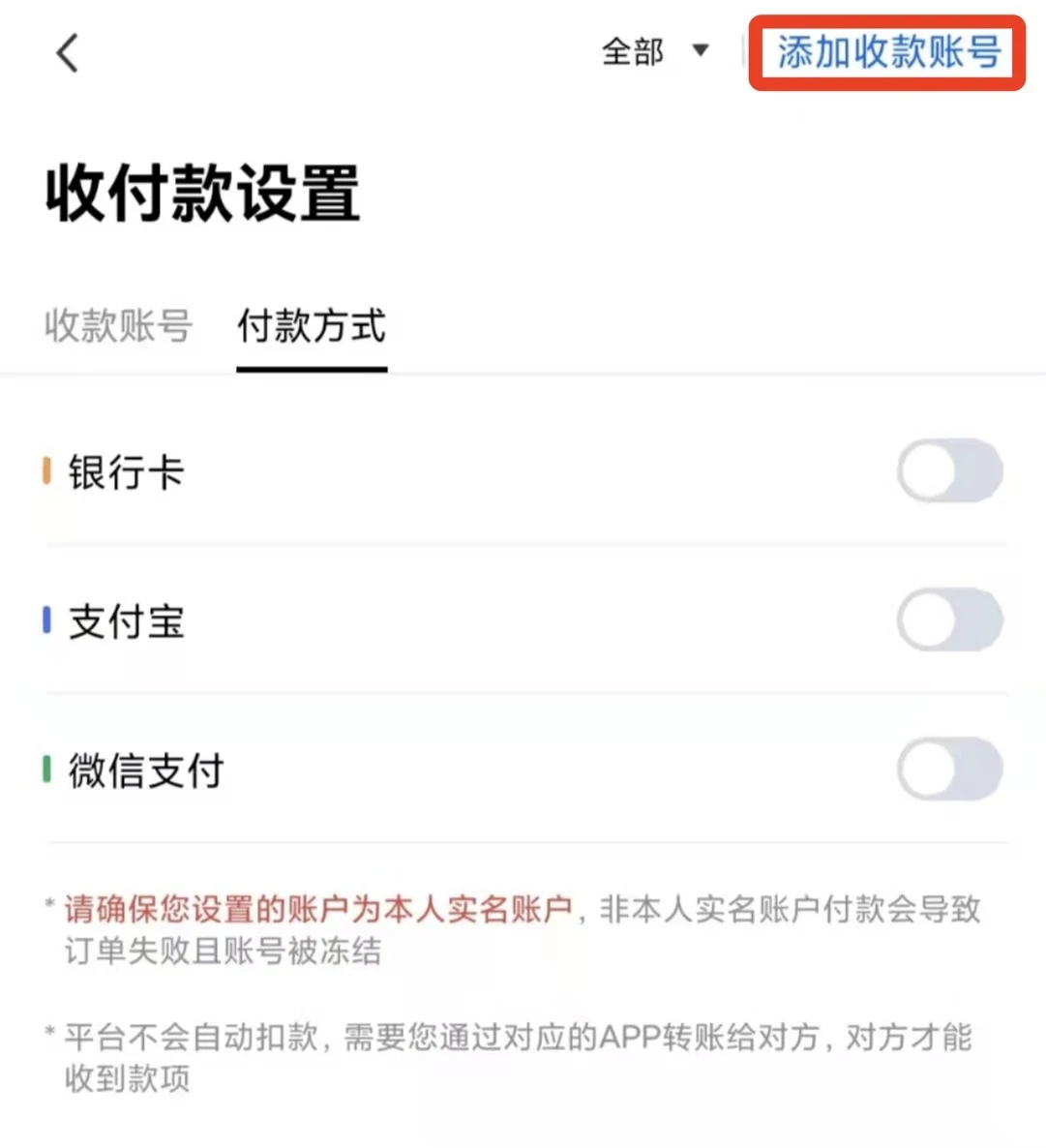 OK虚拟货币交易平台_ok交易所app安卓下载v6.1.36-第4张图片-科灵网