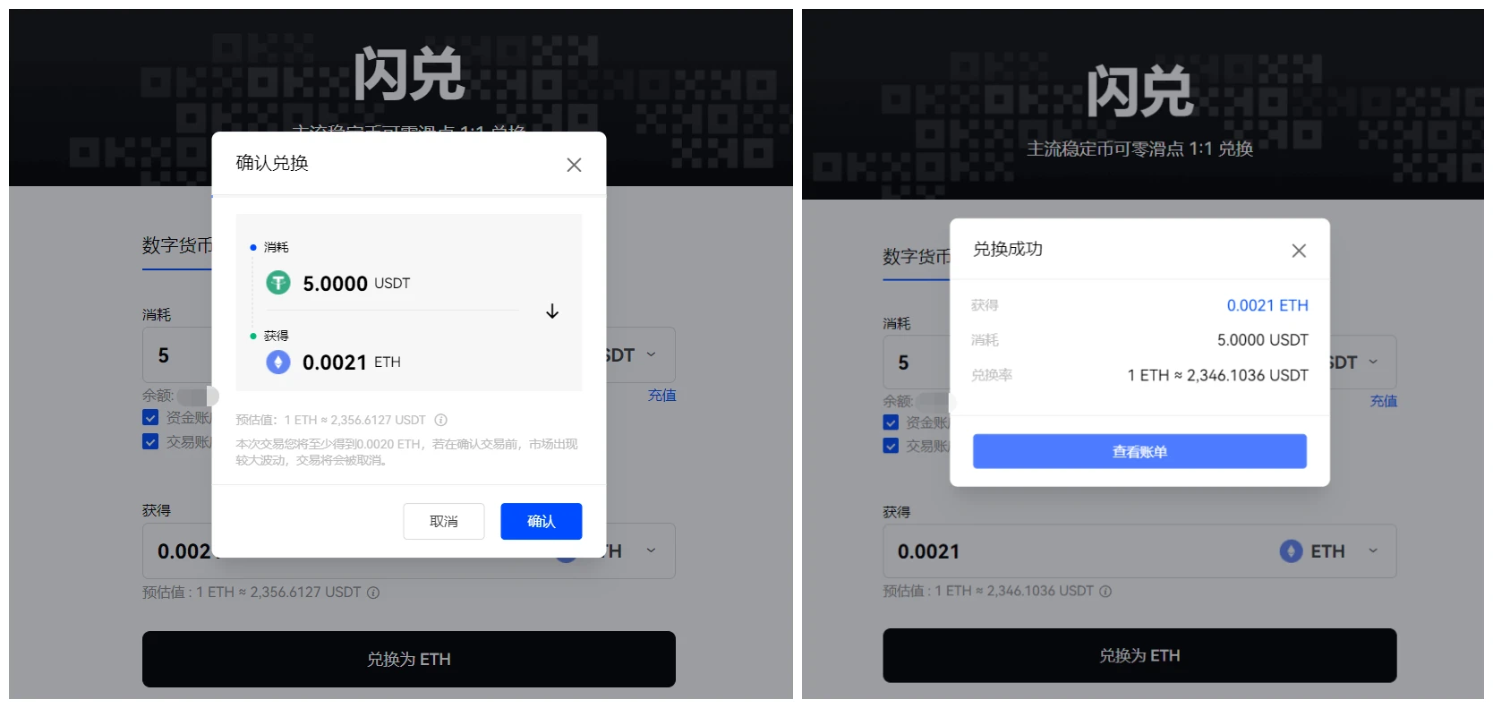 ouyi交易所下载v6.1.21_ouyi交易所安卓版app下载-第3张图片-科灵网