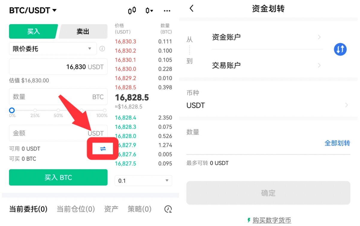 ouyi最新版下载_ouyi下载2023最新版v6.0.46-第2张图片-科灵网