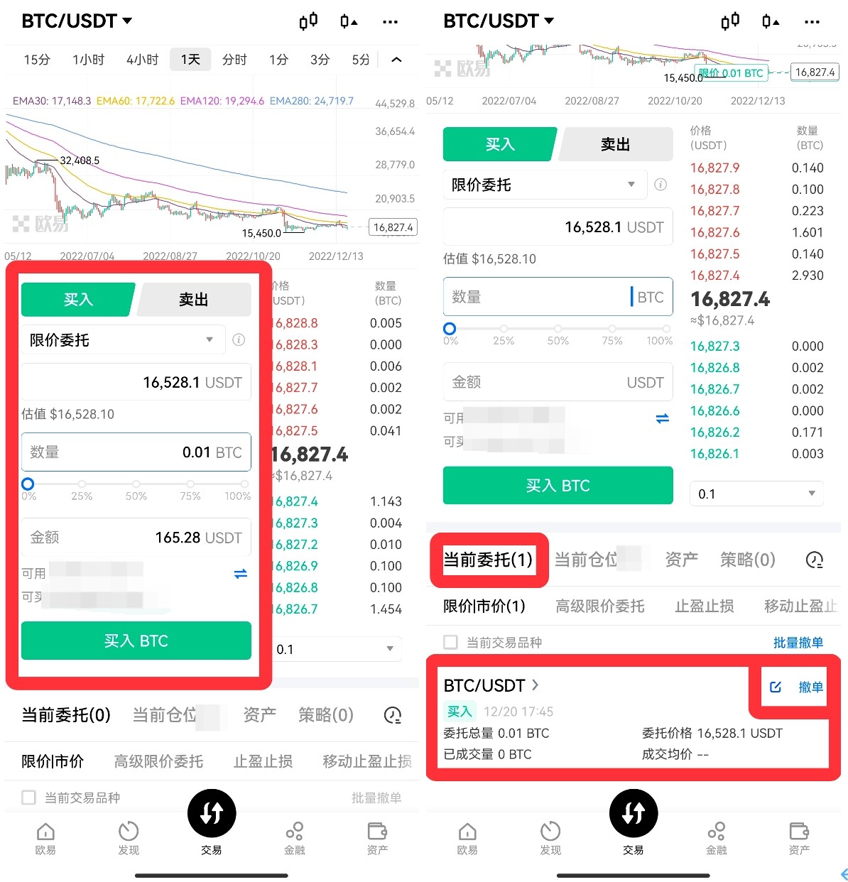 ouyi最新版下载_ouyi下载2023最新版v6.0.46-第4张图片-科灵网