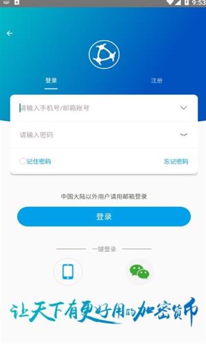 原子链app官方下载3.6_原子链app最新版本下载-第1张图片-科灵网