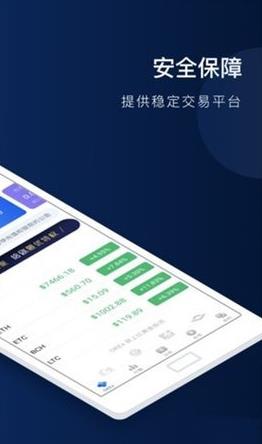 OKX(ok交易所)app下载2022最新版_OKX(ok交易所)app官网版下载v6.2.6-第2张图片-科灵网