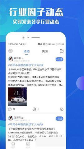 bitcoin交易所app下载_bitcoin交易所官网下载v1.2-第2张图片-科灵网