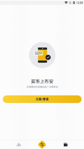 币安交易所app苹果下载_币安交易所app苹果手机下载v2.45.7-第1张图片-科灵网