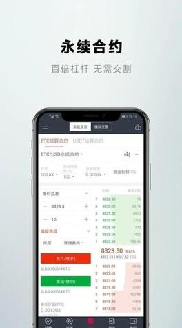 gate交易所app下载安卓版_gate交易所app下载官网版v6.2-第3张图片-科灵网