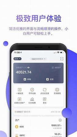 比特派钱包app官方下载_比特派钱包app官方下载苹果版v5.2.053-第2张图片-科灵网