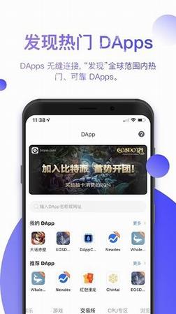 比特派钱包app官方下载_比特派钱包app官方下载苹果版v5.2.053-第3张图片-科灵网