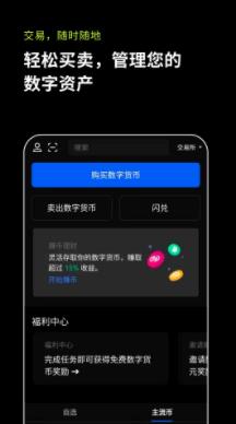 ouyi正版软件下载_ouyi国际版下载安装v6.1.6-第1张图片-科灵网