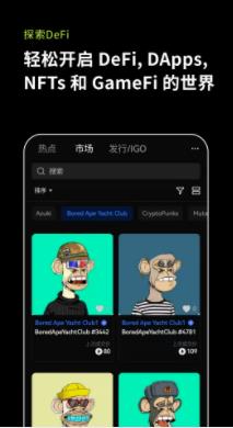 ouyi正版软件下载_ouyi国际版下载安装v6.1.6-第3张图片-科灵网