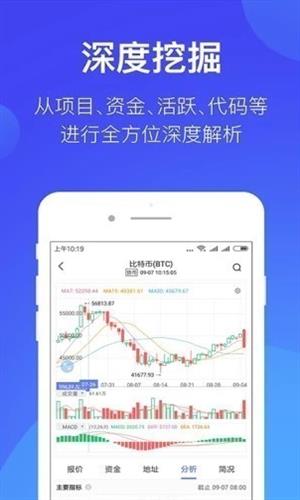 Bitcny交易平台官网下载_Bitcny比特元软件下载2022最新版v3.6.7-第2张图片-科灵网