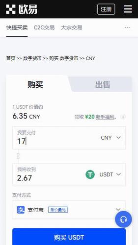 ouyi交易平台app下载_ouyi交易平台app下载官网最新版v6.1.44-第1张图片-科灵网