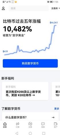 okx专业版2022下载_okx专业版新版本下载v6.1.25-第3张图片-科灵网