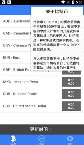 比特超人糖果app官方版下载_比特超人糖果app最新版下载v1.0.1-第1张图片-科灵网