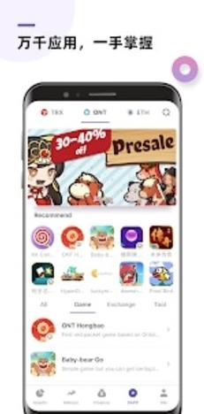 Banko Wallet下载2022最新版_Banko Wallet官方版下载v2.6.6-第2张图片-科灵网