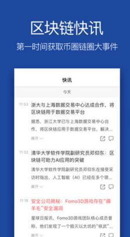 星球日报app下载_星球日报app官网版下载-第1张图片-科灵网