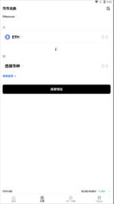 ouyi数字钱包下载2022最新版_ouyi数字钱包官网版下载v6.1.6-第2张图片-科灵网