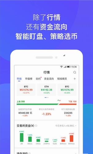 币牛交易所app下载_币牛交易所官网下载v1.7.0-第2张图片-科灵网