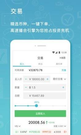 viabtc矿池app官方下载_viabtc矿池苹果下载v3.6.2-第3张图片-科灵网