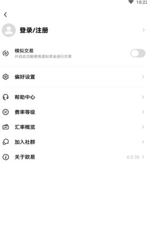 OKXok交易所app最新版下载2022_OKXouyi官网版下载安装v6.2.6-第1张图片-科灵网