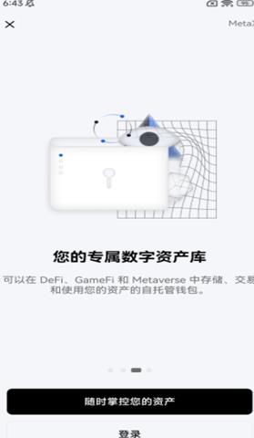 OKXok交易所app最新版下载2022_OKXouyi官网版下载安装v6.2.6-第4张图片-科灵网