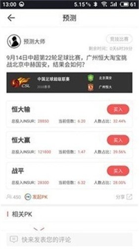 艾达币官网版下载_艾达币手机版下载v6.0.18 -第3张图片-科灵网