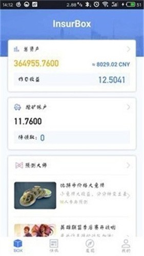 艾达币官网版下载_艾达币手机版下载v6.0.18 -第1张图片-科灵网