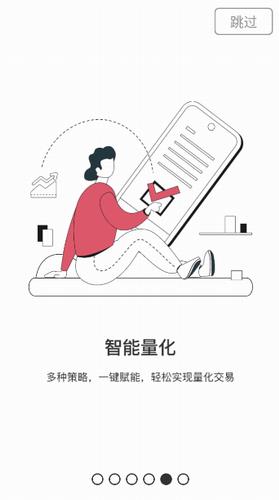 比特儿交易平台app下载_比特儿交易平台手机版下载-第1张图片-科灵网