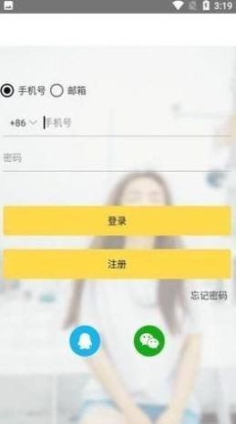 gopay钱包app下载官网苹果版_gopay钱包app下载官网最新版v5.1.5-第2张图片-科灵网