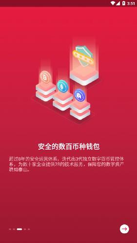 中币zb交易所官方版下载_中币zb交易所app官网下载v5.6.5-第5张图片-科灵网