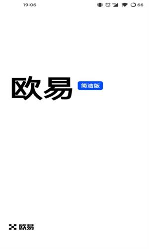 OKXok交易所app最新版下载2022官网_OKXok交易所app下载手机版v6.1.6-第1张图片-科灵网