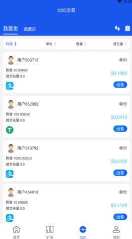 比特金矿官网版下载_比特金矿app最新版下载v1.5-第2张图片-科灵网